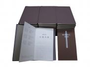 仏教手帳 葬祭用　2022年版